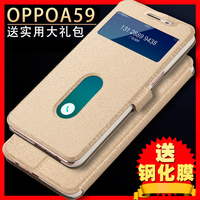 双帅oppoA59手机壳OPPOa59手机套A59tm翻盖皮套A59m保护套外壳