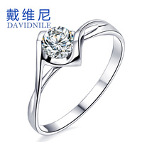 戴维尼 天使之吻18K白金钻石戒指/铂金求婚钻戒结婚女戒定制正品