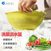 ASVEL日本进口抑菌洗菜篮塑料家用淘菜盆沥水篮淘米器漏盆沥水盆