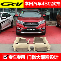 本田crv脚垫 12-2016款新CR-V改装专用双层全包围丝圈汽车脚垫子