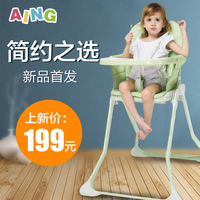 Aing爱音儿童餐椅多功能可折叠便携式婴儿餐桌椅宝宝吃饭座椅E05