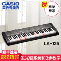 卡西欧电子琴LK-125儿童入门初学发光61键包邮送琴架