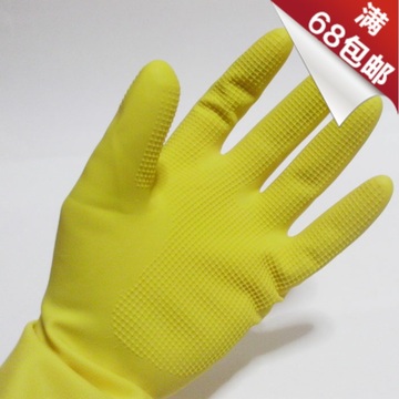 3件限区包韩国进口乳胶橡胶手套家务手套洗衣服洗碗手套胶皮手套