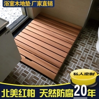 条纹款卫生间浴室防滑垫淋浴房地板防腐木实木踏板卫浴淋浴地垫