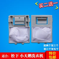 TCL洗衣机过滤网袋XQB50-21SPXQB50-08SEXQB50-08SPXQB50-121AS