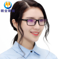 超轻TR90全框眼镜架男女款圆脸方形百搭情侣眼镜框配成品近视眼镜