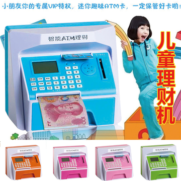 圣诞节超大号儿童ATM机自动存取款机储蓄罐理财智能玩具迷你柜员
