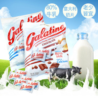 意大利Galatine牛奶片 佳乐锭原味乳片 阿拉丁奶片100g*2佳乐锭奶
