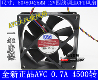全新 AVC 8025 12V 8CM/厘米 四线PWM调速 CPU风扇 DS08025R12U