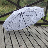 Cmon 英伦报纸伞 个性潮伞 创意折叠雨伞 男女士情侣 晴雨伞 包邮