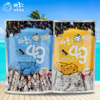 韩国玛珞夹心调味海苔儿童零食海苔即食芝士味+扁桃仁芝麻味2包装