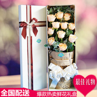 生日红粉蓝香槟玫瑰礼盒鲜花束速递全国广州北京上海深圳送花店