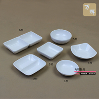 密胺餐具批发 味碟仿瓷调料碟塑料长方两格味碟白色四方油碟