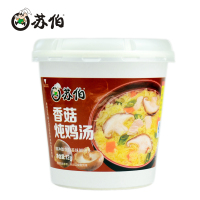 苏伯 12g/杯香菇炖鸡汤冻干即食速食鸡肉汤动车食品汤料包