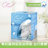 恒安CC纯棉湿巾母婴孕产妇专用待产哺乳期纯棉护肤优质人气包邮