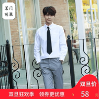 韩版学生装JK制服校服长袖白色衬衫男领带毕业班服演出服工作服装