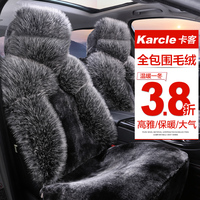 毛绒汽车坐垫冬季适用宝马5系520li525li528li全包保暖座垫车垫套