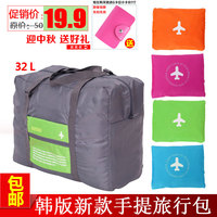 折叠旅游拉杆包女行李袋收纳包男短途旅行包大容量旅行袋子行李包