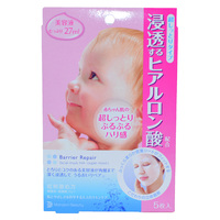 日本MANDOM曼丹婴儿肌水感浸透型玻尿酸补水超保湿面膜 粉色水感