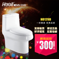 恒洁卫浴 专柜正品 H0129D座便器/马桶 3.5L节水 全国包邮