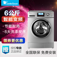Littleswan/小天鹅 TG60-1211LPD(S) 6公斤智能变频滚筒洗衣机