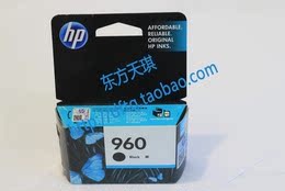 专柜正品惠普/HP (CZ665AA)  960 XL黑色原装墨盒 3610/3620墨盒