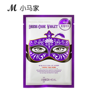 韩国代购新品Clinie可莱丝假面具舞会面膜 紫色补水提亮肤色10片