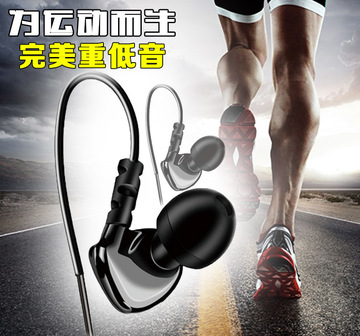 小米5/红米note3por运动手机耳机HiFi运动耳挂式正品原装手机耳机