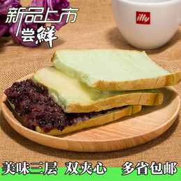 8袋 抹茶紫米面包 新鲜香芋黑米奶酪夹心切片蛋糕营养早餐蒸零食