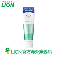 日本LION狮王 珍珠美白酵素牙膏 亮白固齿 清爽薄荷 130g 3支起售