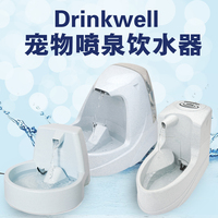 美国Drinkwell360自动循环猫咪饮水机猫喝水用品宠物活氧喂水器