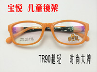 宝悦 儿童眼镜架tr90by6012rb2140款眼镜框镜腿镶嵌猴