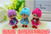 韩国可爱小毛球娃娃挂件韩版手机挂件创意包包背包挂链挂饰品批发