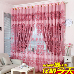 新品定制窗帘客厅卧室简约现代欧式高档窗纱遮光落地结婚紫色包邮