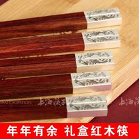 5双装高档红木原木筷子 精品家用筷无漆无蜡不发霉礼品老外中国风