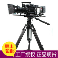 图瑞斯V20T PLUS专业碳纤维摄像三脚架 摄像机高级液压云台套装