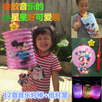 2015中秋节庆风琴灯笼彩色LED电子超大儿童玩具手提音乐灯笼包邮