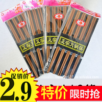 超市家用加长筷子楠竹无漆无蜡竹筷子天然环保火锅筷子10双装