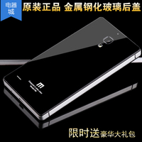 易博红米note1s手机壳金属边框式保护套增强版4G后盖原装防摔外壳