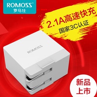 ROMOSS罗马仕 AC11可折叠2.1A快充充电器 手机平板通用