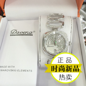 香港正品Davena蒂玮娜日历精致个性时装表韩版奢华水钻 女式手表
