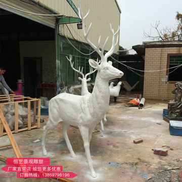 玻璃钢雕塑鹿摆件麋鹿雕塑仿真动物白鹿雕塑树脂鹿梅花鹿大号摆件
