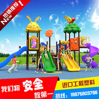 大型户外滑梯幼儿园秋千组合滑滑梯小区公园室外游乐设备玩具特价