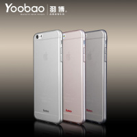 羽博苹果6p亮色手机壳iphone6 Plus透明保护套 苹果6P手机壳5.5寸
