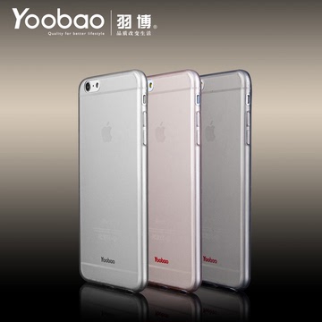 羽博苹果6p亮色手机壳iphone6 Plus透明保护套 苹果6P手机壳5.5寸