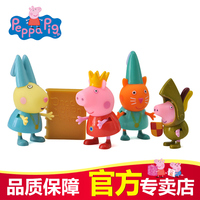 小猪佩奇粉红猪小妹peppapig佩佩猪过家家玩具玩偶公仔佩奇和伙伴