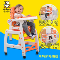 儿童餐椅多功能小孩吃饭椅写字桌BB凳婴幼儿特价宝宝餐桌椅带摇马