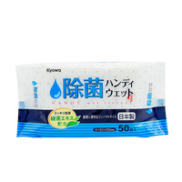 进口日本KYOWA便携除菌湿巾抽取式洁面绿茶手帕纸50片柔软无刺激