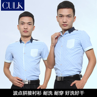 Culk正装韩版短袖商务衬衫 男士修身衬衫 浅蓝色碎花衬衫薄款衬衣