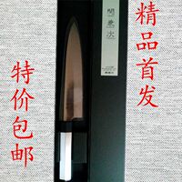 日本原装进口金属刀把关兼次刺身刀生鱼片刀日韩料理御用高级刀具